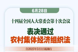 徐根宝：中国足球能达到日本韩国的水平，球迷应该会非常满意了