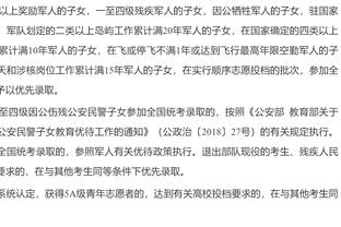 RMC：姆巴佩24小时内将再接受检查，巴黎不会冒险让其出战里尔