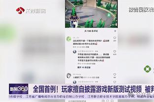 快船晒赛前入场：威少酷炫穿搭&上演华丽转身 小卡仍淡定