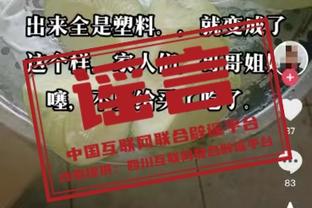 湖人官方：科比雕像将于2月9日揭幕 2月10日向公众开放