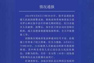 利拉德晒照：更多恩赐更多成长 希望大家平安抵达2024！